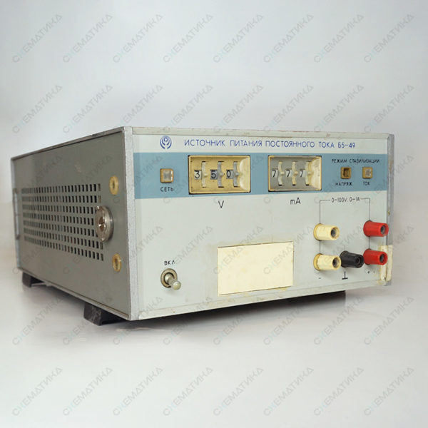 Б5-49